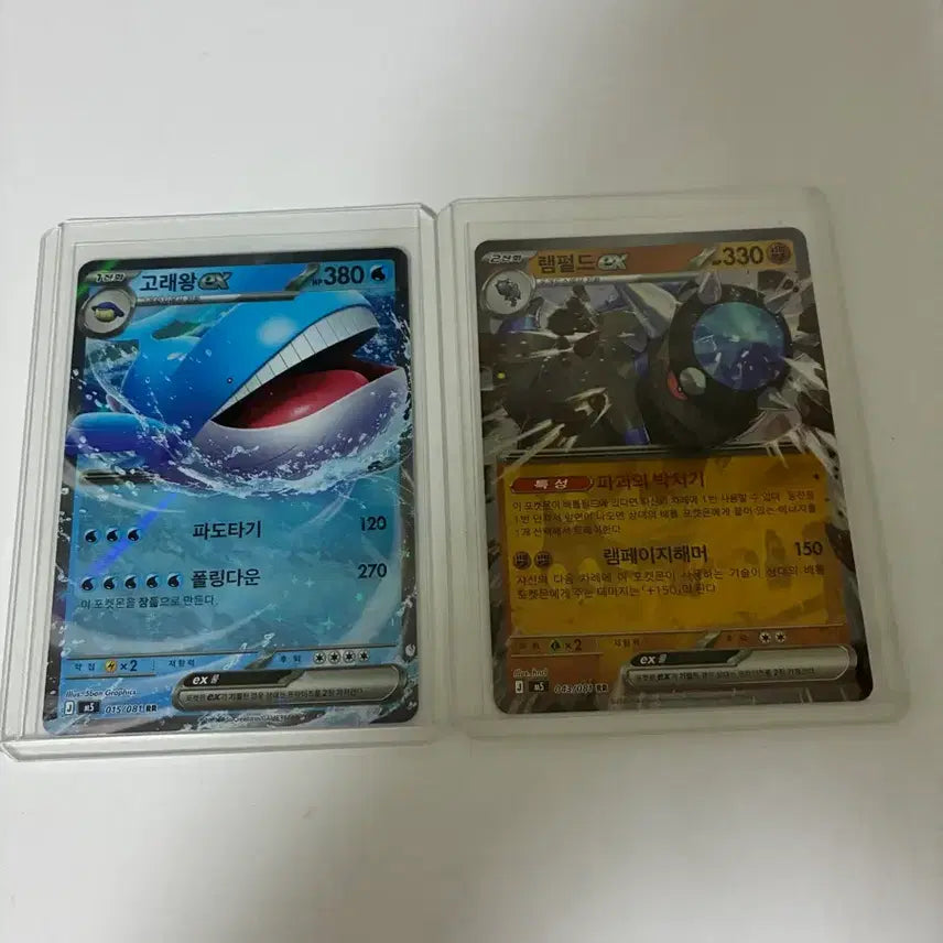 [BUNJANG] Gorebyss ex Rampardos ex RR / 고래왕ex 램펄드ex RR