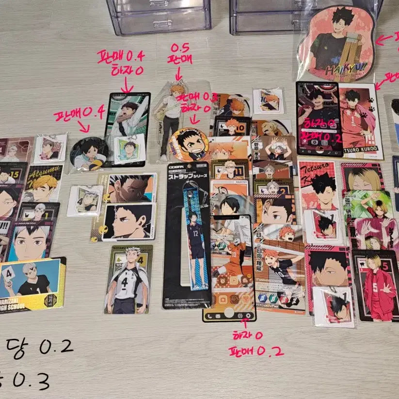 [BUNJANG] Haikyuu!! Goods / 하이큐 굿즈 싼 가격에 판매합니다!