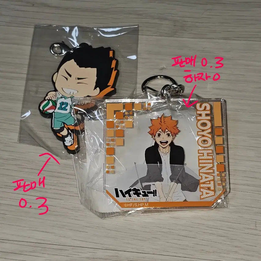 [BUNJANG] Haikyuu!! Goods / 하이큐 굿즈 싼 가격에 판매합니다!
