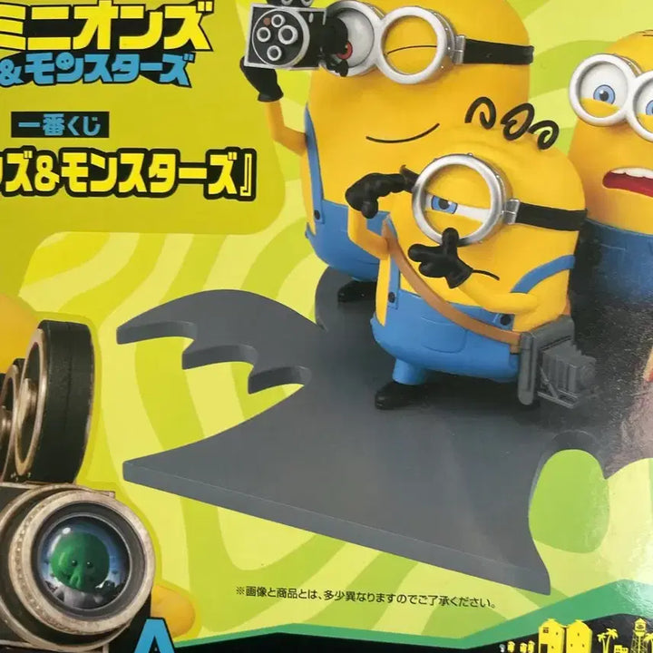 [BUNJANG] Minions &amp; Monsters A Prize Minions Ichiban Kuji / [미개봉] 미니언즈 제일복권 A상 미니언즈 &amp; 몬스터즈