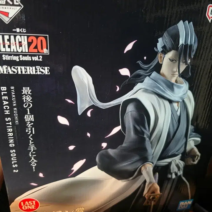 [BUNJANG] Bleach Byakuya Kuchiki Last One Prize Figure / 블리치 바쿠야 라스트원 팝니다.