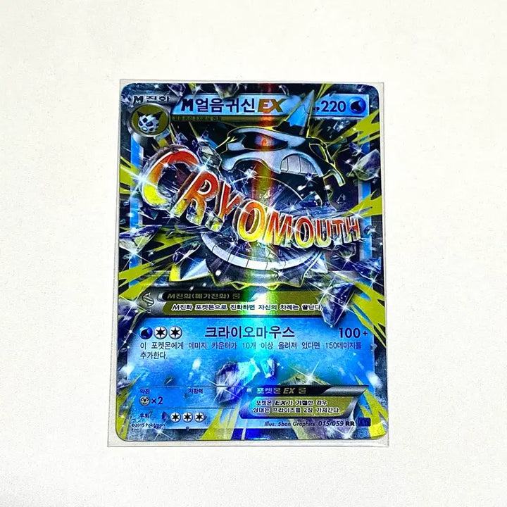 [BUNJANG] Pokemon Card M Abomasnow EX RR (Ancient Card) 2015 XY / (포켓몬카드) 2015 XY M얼음귀신EX RR (고대카드)