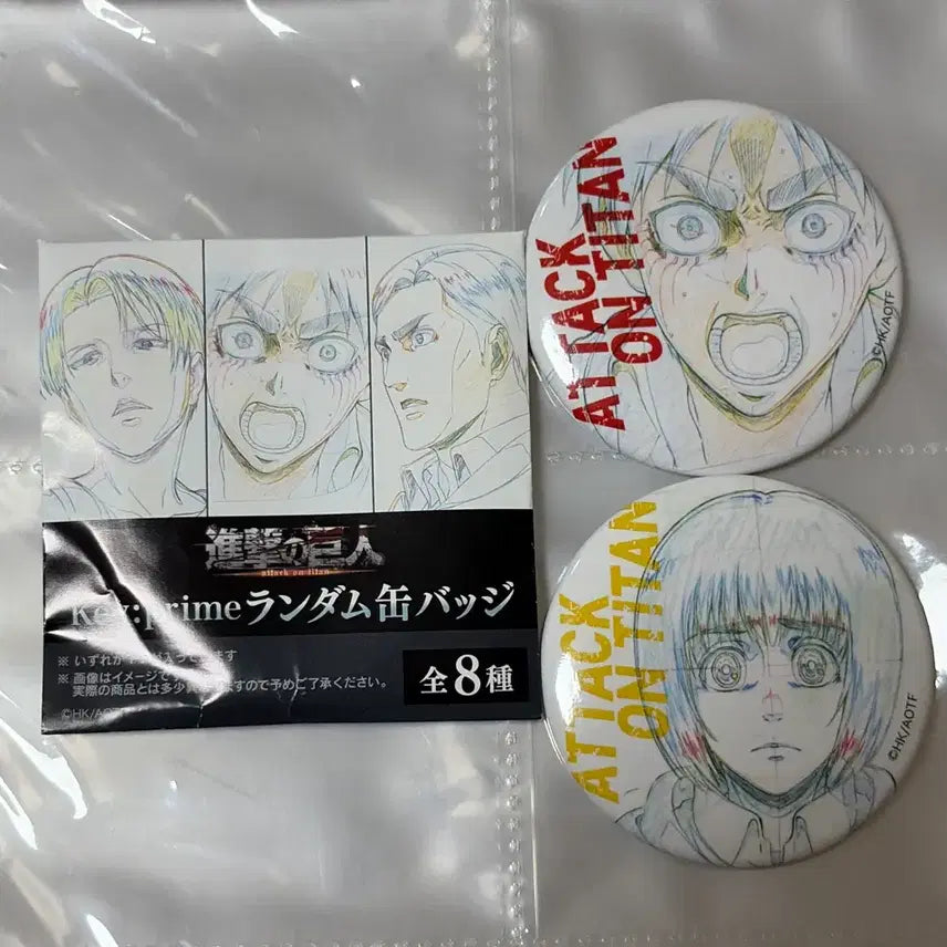 [BUNJANG] Attack on Titan Keyprime Original Art Can Badge Set / 진격의 거인 키프라임 원화 캔뱃지