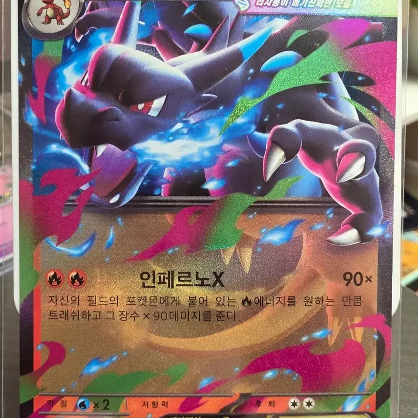 [BUNJANG] Mega Charizard X EX Pokémon Card RR / 메가리자몽X EX 포켓몬 카드 RR