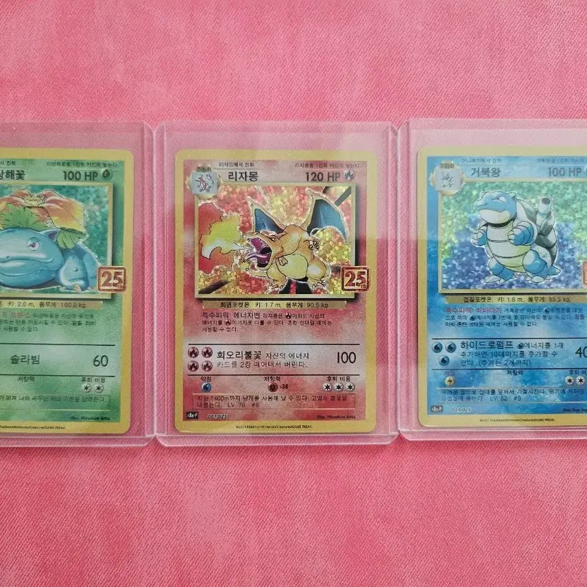 [BUNJANG] Pokemon 25th Anniversary Charizard, Venusaur, Blastoise Bundle Set Trading Cards / 포켓몬 카드 리자몽 이상해꽃 거북왕 25주년