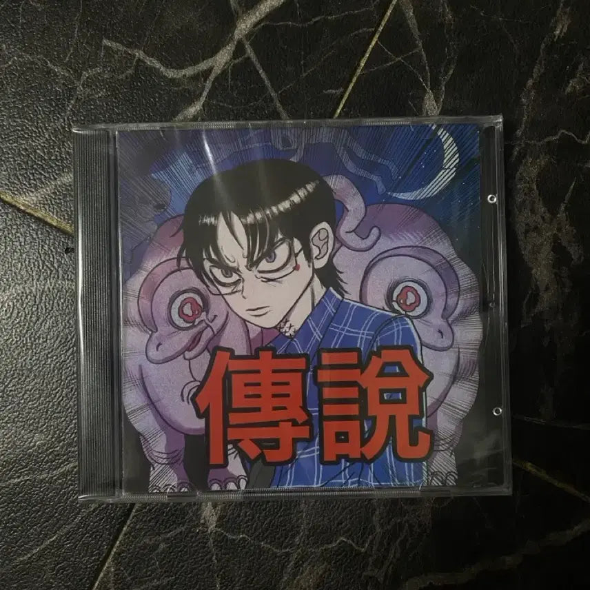 [BUNJANG] Choi Sung Legend CD / 최성 전설