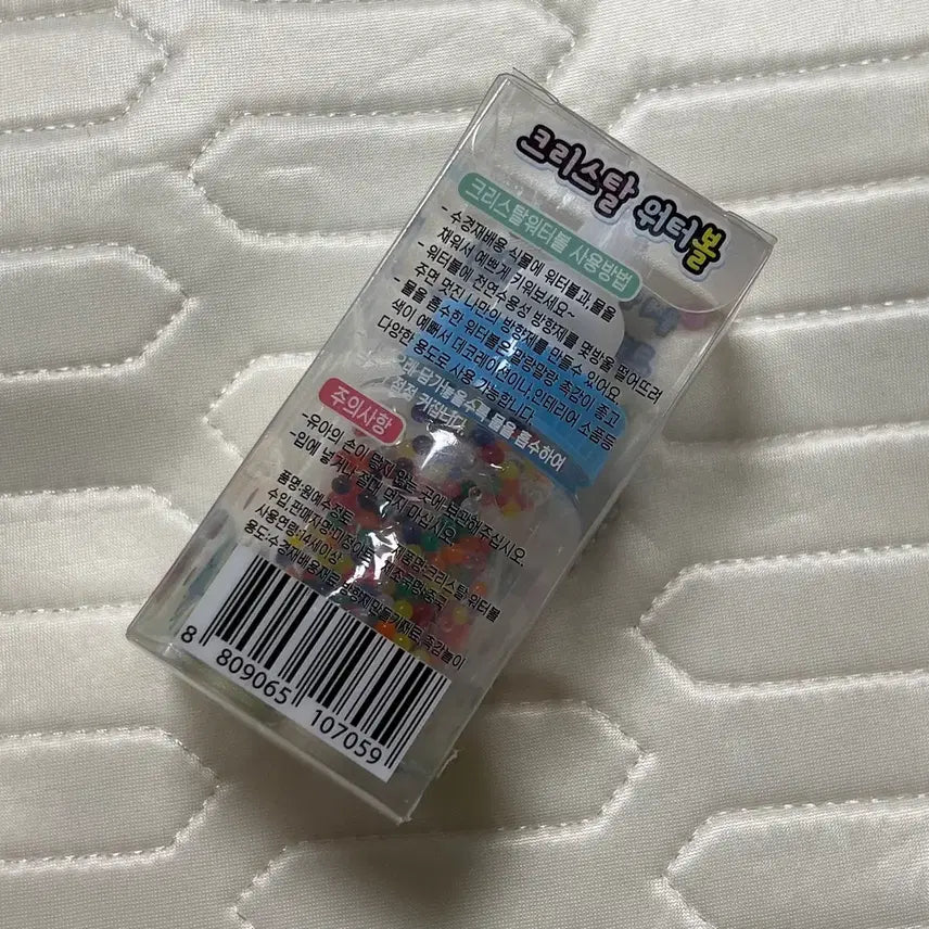 [BUNJANG] Crystal Water Beads Growing Kit / 크리스탈 워터볼 / 개구리알 키우기 / 원예수정토