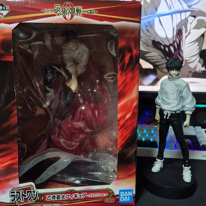 [BUNJANG] Jujutsu Kaisen Yuta Okkotsu Ichiban Kuji Last One &amp; A Prize Bundle / 옷코츠 유타 라스트원상 A상 일괄판매