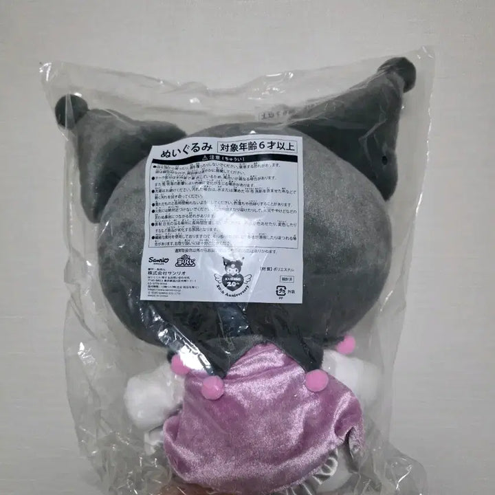 [BUNJANG] Sanrio Kuromi 20th Anniversary Lottery Big Plush Doll B Prize / 산리오 쿠로미 20주년 아타리 쿠지 2등상 대형 인형 제일복권 뽑기 B상