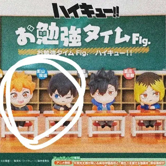 [BUNJANG] Haikyuu!! Shoyo Hinata &amp; Tobio Kageyama Study Time Figure Set / 하이큐 공부 타임 피규어 가챠 히나타, 카게야마 일괄