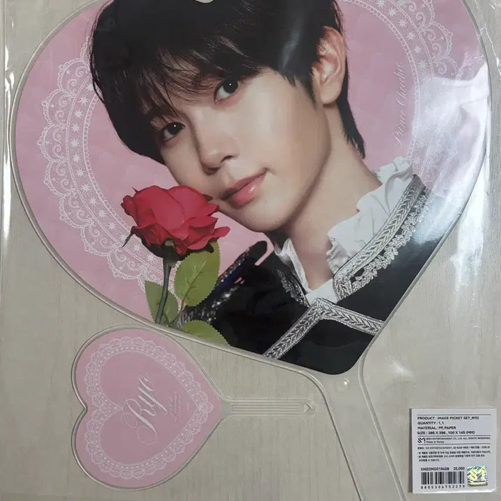 [BUNJANG] NCT WISH Ryo Fanmeeting Uchiwa / 미개봉) 엔시티위시 료 룐룐 팬미팅 우치와