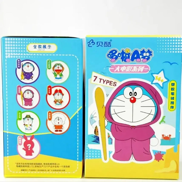 [BUNJANG] Doraemon The Great Movie Series Wizard Figure / 도라에몽 대영화 시리즈 피규어 인형 - 마법사