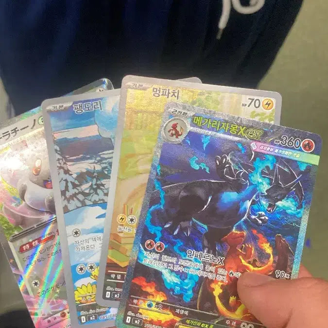 [BUNJANG] Mega Charizard X EX SAR Trading Card / 메가리자몽x ex sar 판매합니다