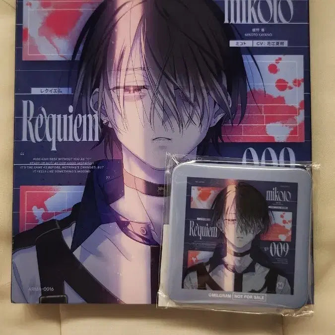 [BUNJANG] Milgram Mikoto Album Special Benefit / 특전O)밀그램 미코토 앨범