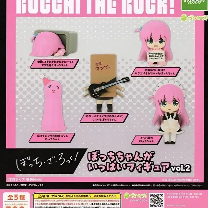 [BUNJANG] Bocchi the Rock! Hitori Bocchi Full Collection Vol. 2 Set / 봇치더록 히토리 봇치 가득 2탄 5종 일괄