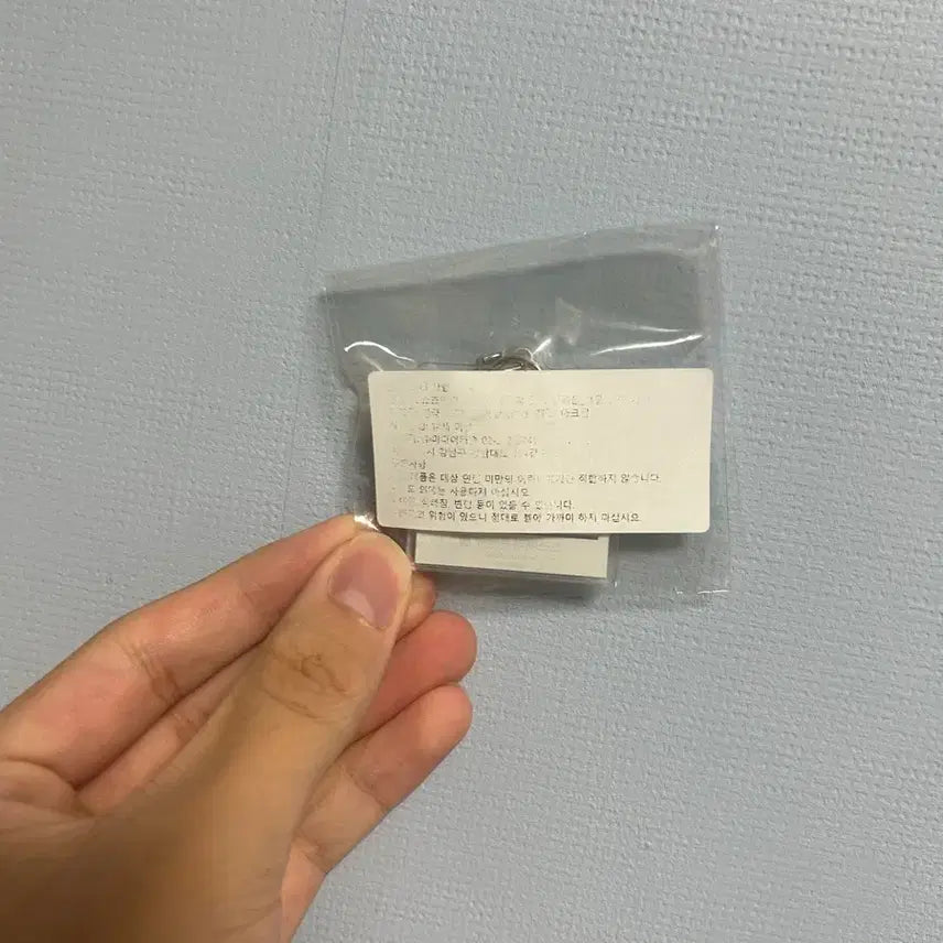 [BUNJANG] Suzume Acrylic Magnet &amp; Keyring Set / 급처) 스즈메 아크릴자석&amp;키링 판매합니다