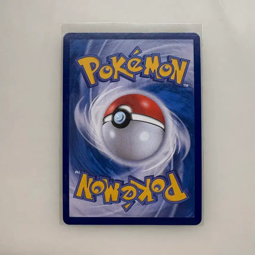 [BUNJANG] Pokemon Card Sacred Sword SR / 포켓몬카드 성스러운 부적 SR