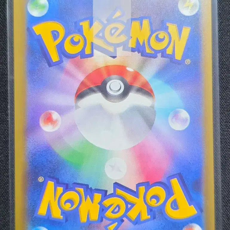 [BUNJANG] Mega Phantom SAR Japanese First Edition / 메가팬텀 sar 일판