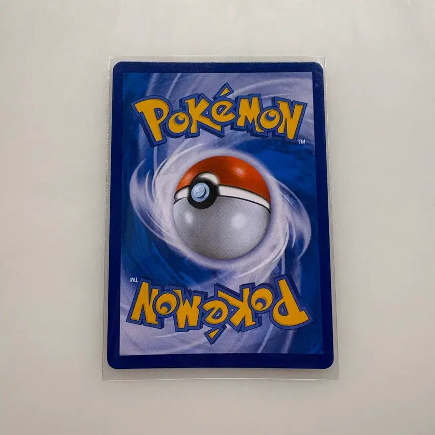 [BUNJANG] Pokemon Card Volcarona GX / 포켓몬카드 철화구야 GX