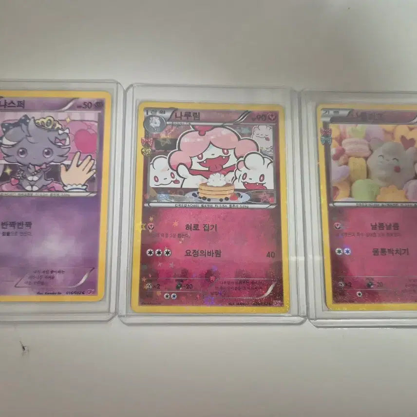 [BUNJANG] Pokemon Den-Den-Ne &amp; Shiny Collection Bundle Set / 심쿵 데덴네 + 샤이니컬렉션 샤컬 3종
