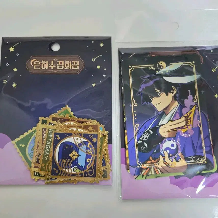 [BUNJANG] Pixelie Galaxy Store Illustrated Cards &amp; Stamp Piece Sticker Bundle Set / 픽셀리 은하수 잡화점 일러스트 카드&amp; 우표 조각 스티커 일괄 판매