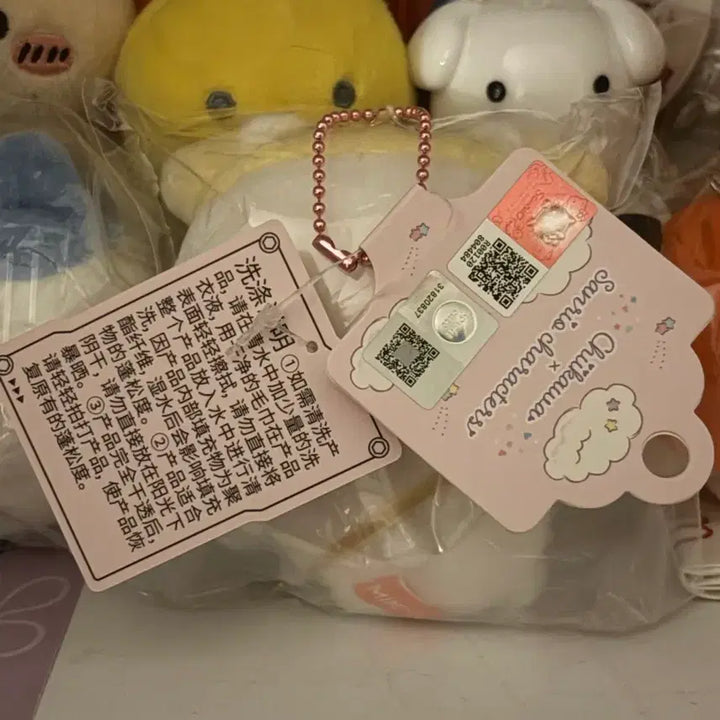 [BUNJANG] Miniso Chiikawa Sanrio Pompompurin Plush Toy / 미니소 치이카와 산리오 폼폼푸린 먼작귀