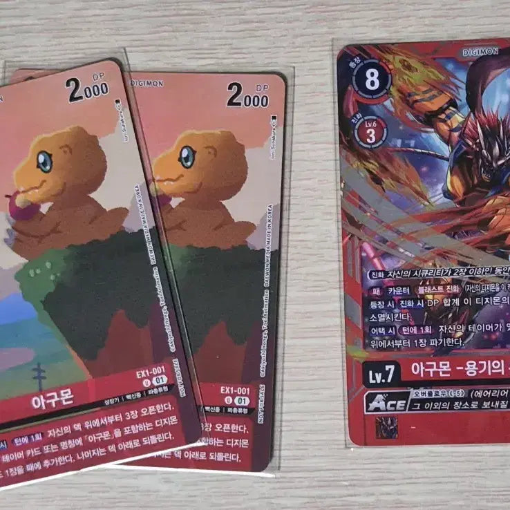 [BUNJANG] Digimon Card Game - Agumon &amp; Bond of Courage / 디지몬 카드 팔아요