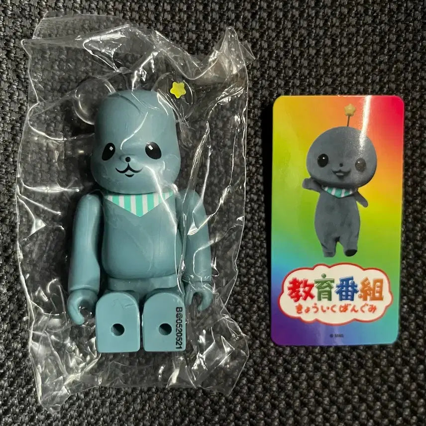 [BUNJANG] Bearbrick Artist Tama Series 52 / 베어브릭 52탄 아티스트 타마