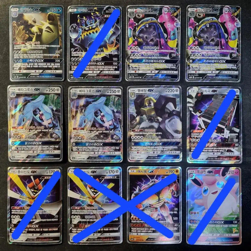 [BUNJANG] Pokemon Card GX / 포켓몬카드 GX 판매합니다.