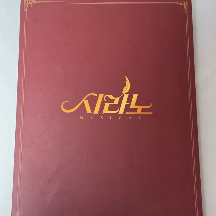 [BUNJANG] 2019 Cyrano Musical 2nd Edition Program Book / 뮤지컬 2019 시라노 2차 프로그램북 ( 연뮤 md )