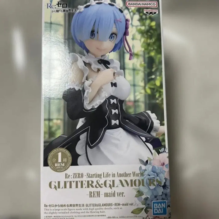 [BUNJANG] Re:Zero Glitter &amp; Glamours Maid Rem Figure / 미개봉) 리제로 글리터 앤 글래머러스 메이드 렘 피규어