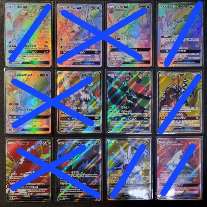 [BUNJANG] Pokemon Cards HR, SR Tier / 포켓몬카드 HR, SR 등 판매합니다.
