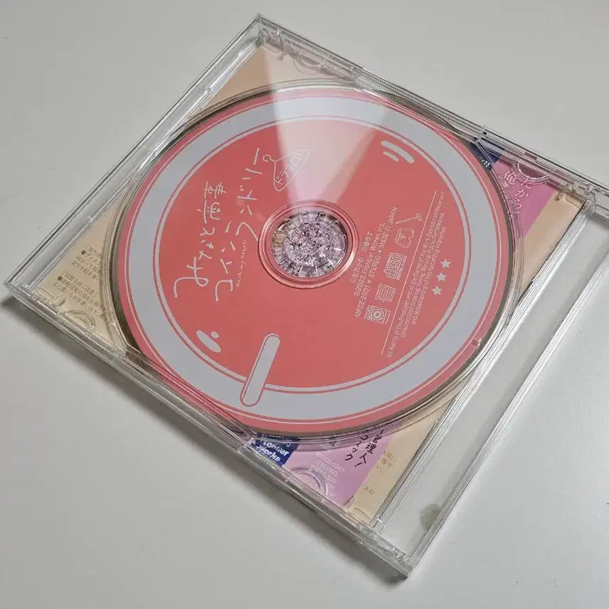 [BUNJANG] Minato-san Coin Laundry BLCD CD / BLCD(비엘시디) : 미나토 상사 코인 세탁소