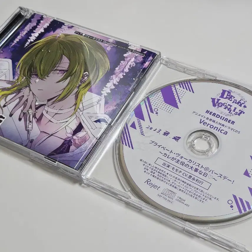 [BUNJANG] Dear Vocalist Headliner Entry No.5 Veronica (Momochi) CD + Animate POB / 디어 보컬리스트 (디어보) : Headliner 엔트리 No.5 Veronica (모모치) cd + 애니메이트 특전