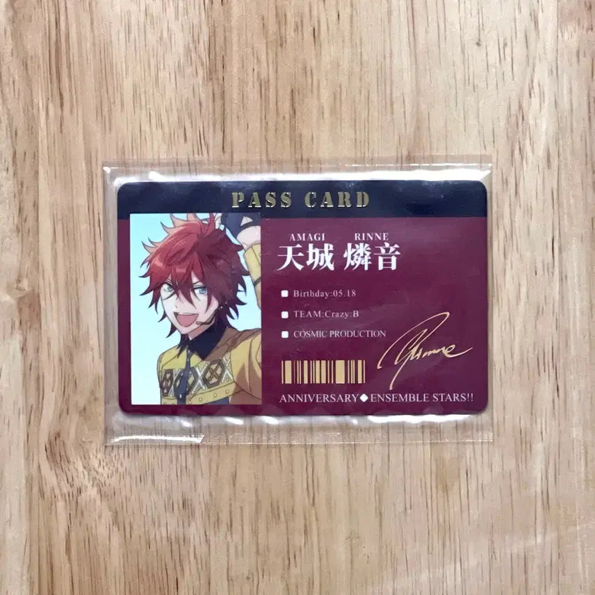 [BUNJANG] Ensemble Stars! Rinne Amagi 6th Anniversary NFC Pass Card / 앙상블 스타즈 앙스타 아마기 린네 6주년 NFC 출입증 사원증 패스 카드