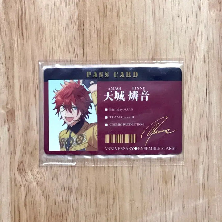 [BUNJANG] Ensemble Stars! Rinne Amagi 6th Anniversary NFC Pass Card / 앙상블 스타즈 앙스타 아마기 린네 6주년 NFC 출입증 사원증 패스 카드