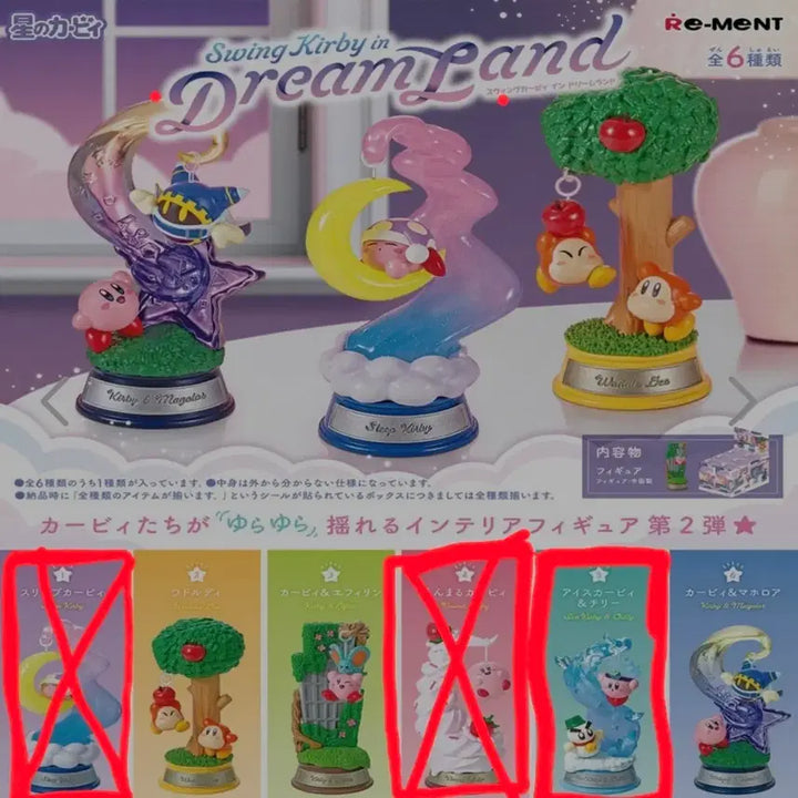 [BUNJANG] Kirby Swing Kirby in Dream Land Random Figurine (1 of 6) / 별의커비 스윙 커비 인 드림랜드 피규어
