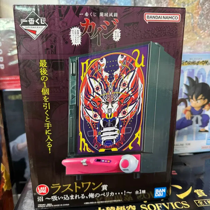 [BUNJANG] Kaiji: The Ultimate Survivor Last One Prize Figure (Sealed) / 카이지 7억의 남자 제일복권 라스트원상 미개봉팝니다
