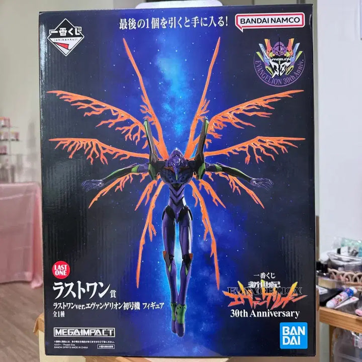 [BUNJANG] Evangelion Unit-01 Last One Figure (Opened) / 에반게리온 초호기 피규어 라스트원 개봉품팝니다