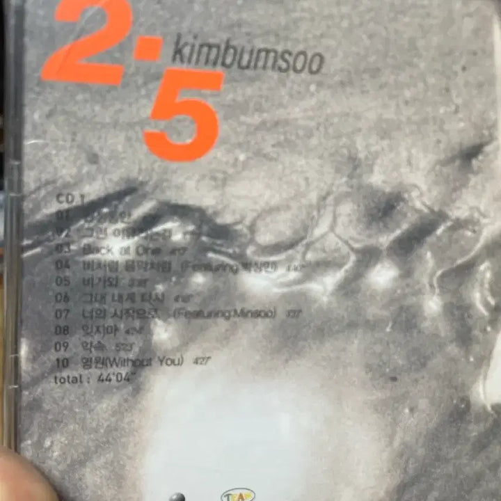 [BUNJANG] Kim Bum Soo 2.5th Album CD 1 + CD 2 / 김범수 2.5집 CD 1 + CD 2 앨범