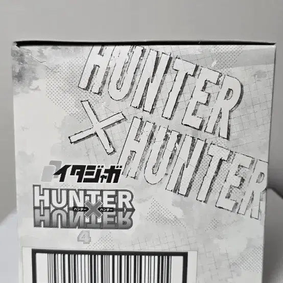 [BUNJANG] Hunter x Hunter Ichiban Kuji 4th Edition Box (Sealed) / 헌터x헌터 이타쟈가 4탄 박스 미개봉