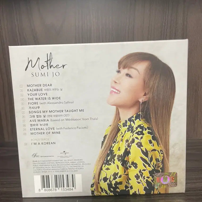 [BUNJANG] SumiJo Mother Album / 수미조 Mother 앨범