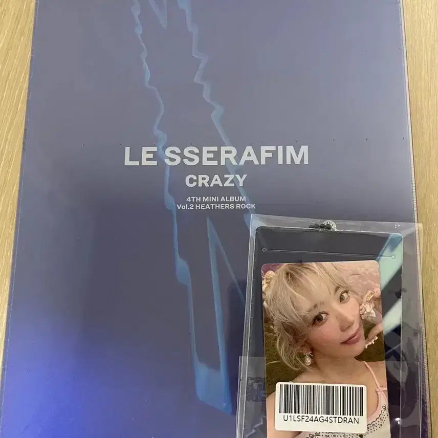 [BUNJANG] LE SSERAFIM &