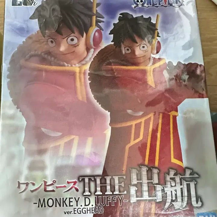 [BUNJANG] One Piece 25th Anniversary Luffy Figure THE Voyage ver. EGGHEAD / 미개봉 겉비닐슈링크o 25주년 원피스 루피 피규어 THE 출항 ver. EGGHEAD