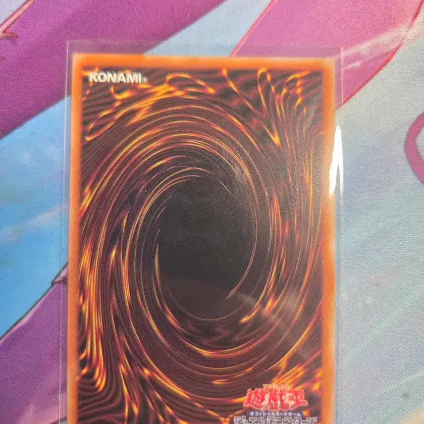 [BUNJANG] Yu-Gi-Oh! Chaos Soldier Secret Rare (Japanese Edition) / 빛과 어둠의 전사 카오스 솔져 시크릿 일판