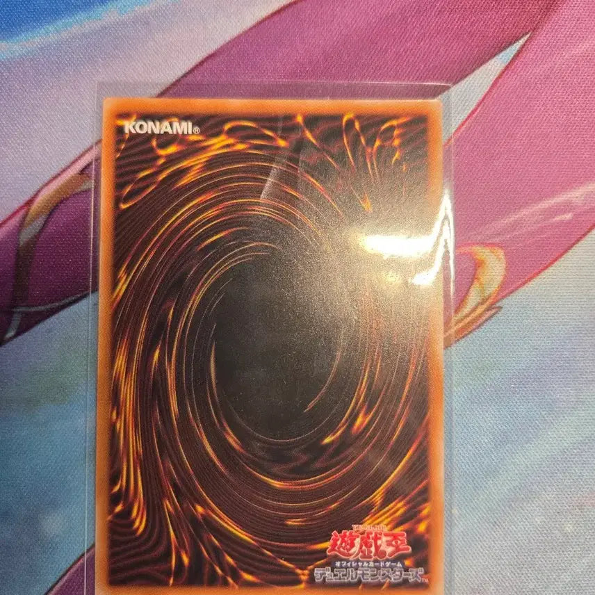 [BUNJANG] Phantom Wing Secret Rare Japanese Edition Card / 팬텀윙 시크릿레어 일판