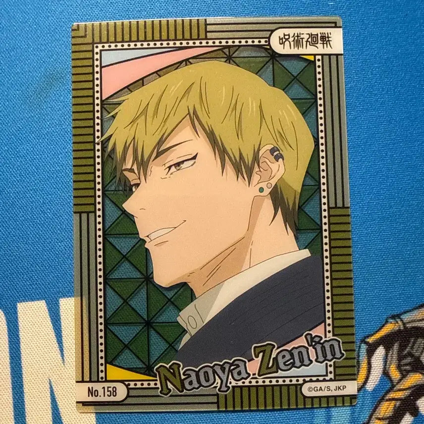 [BUNJANG] Jujutsu Kaisen Naoya Zenin Card No. 158 / 주술회전 젠인 나오야 카드 No.158