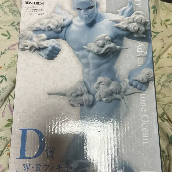 [BUNJANG] Ichiban Kuji JoJo&