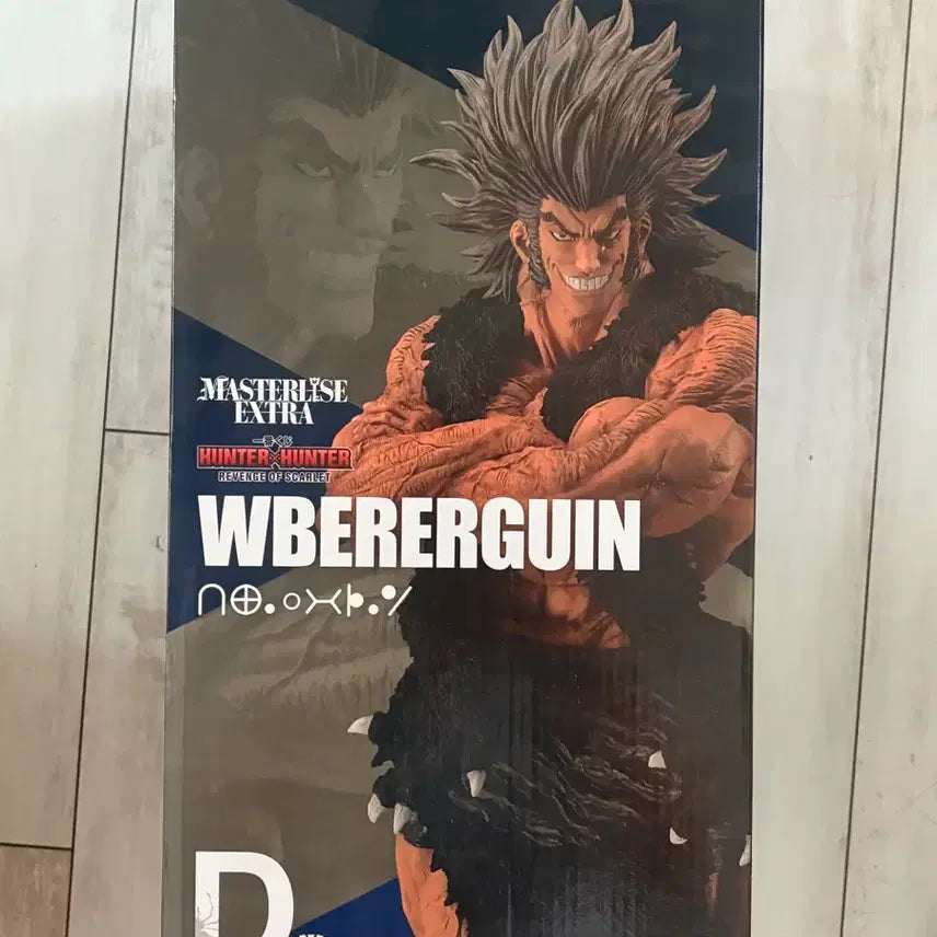 [BUNJANG] Hunter x Hunter Uvogin D Prize Figure / 택포14) 헌터헌터 우보긴 D상 피규어