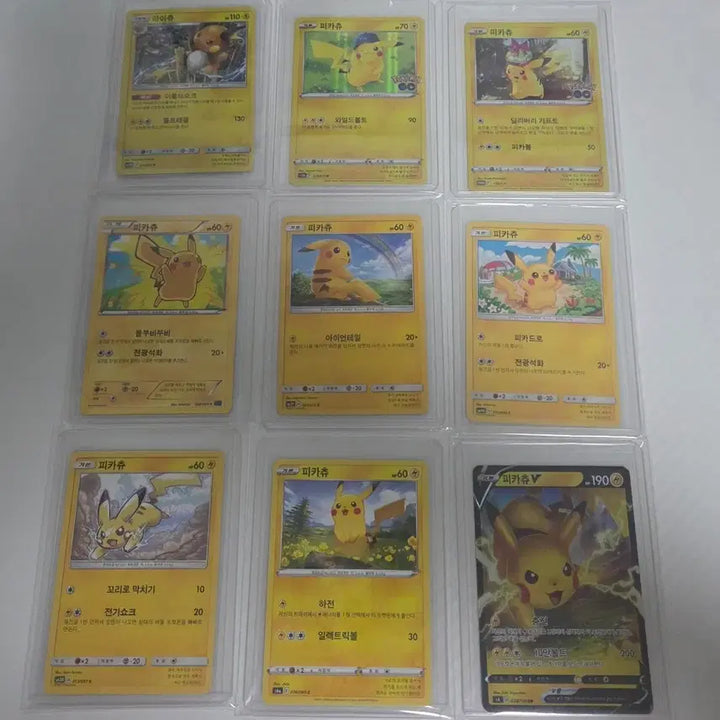 [BUNJANG] Pikachu Card 9-Type Bundle Set / 피카츄 카드 9종 일괄
